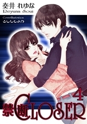 closer4.jpg