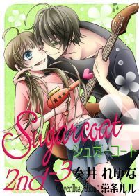 sugar2nd.jpg